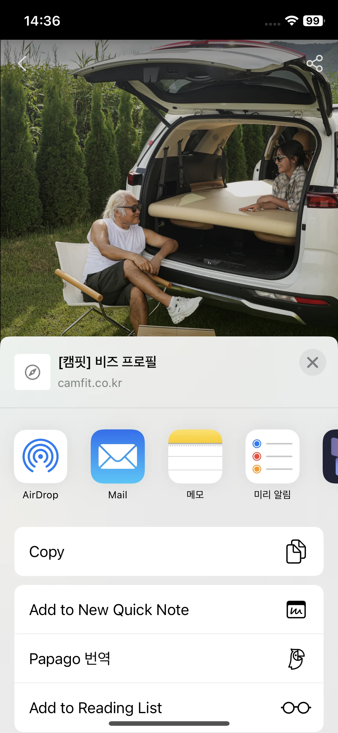 Test Image 12